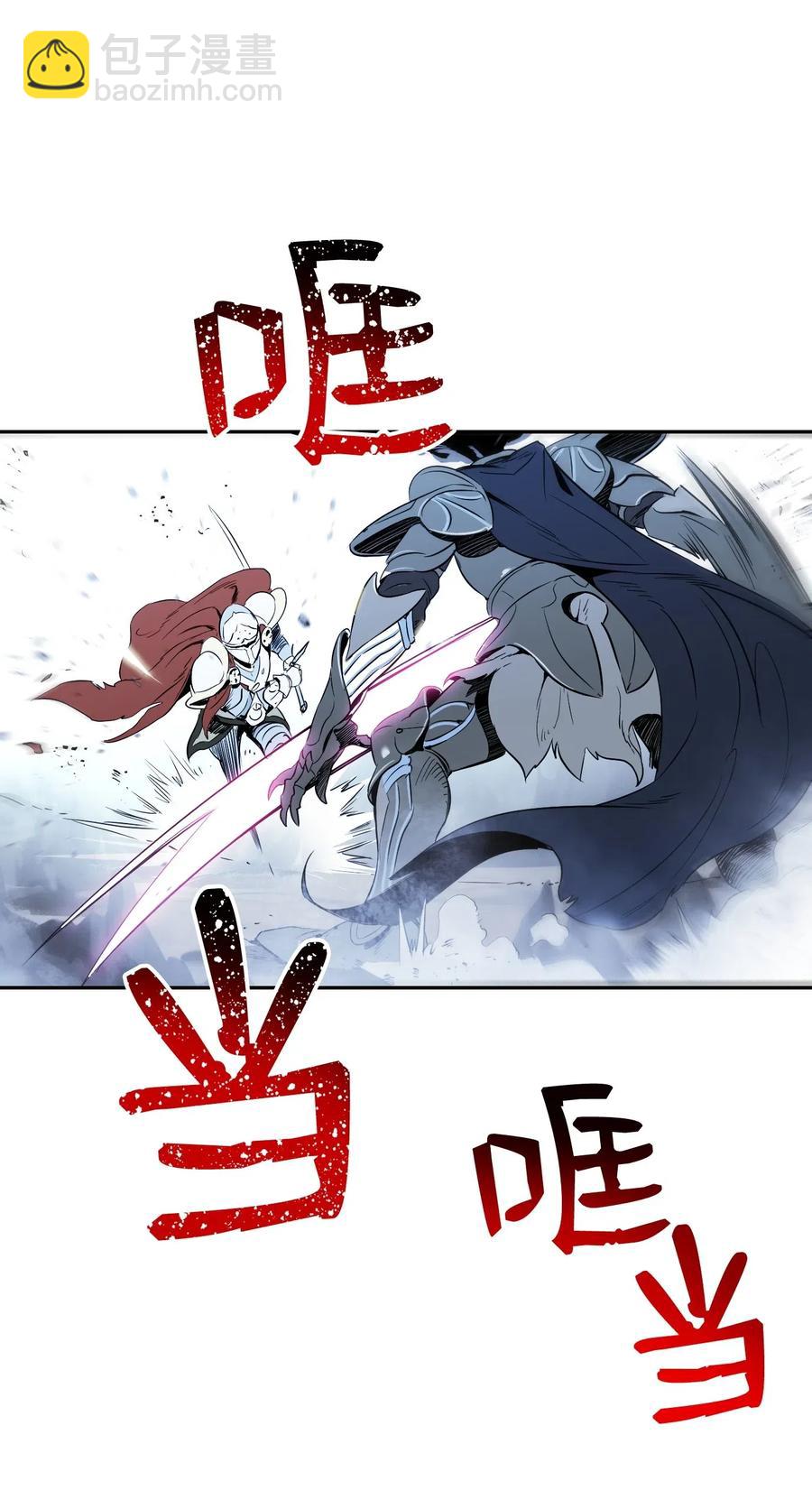 從1級開始的異世界騎士 - 64 無頭騎士(1/2) - 4