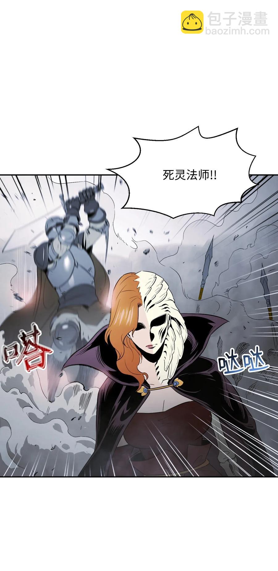 從1級開始的異世界騎士 - 64 無頭騎士(1/2) - 3