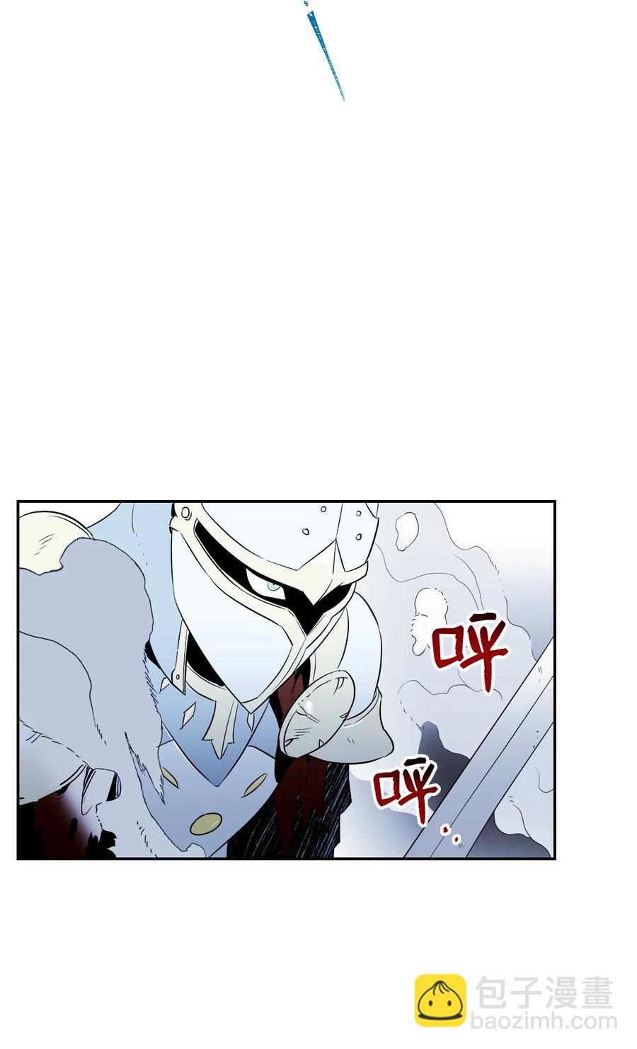 從1級開始的異世界騎士 - 64 無頭騎士(1/2) - 8