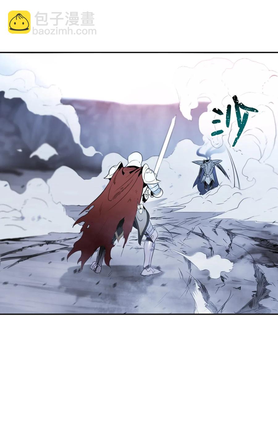 從1級開始的異世界騎士 - 64 無頭騎士(1/2) - 2