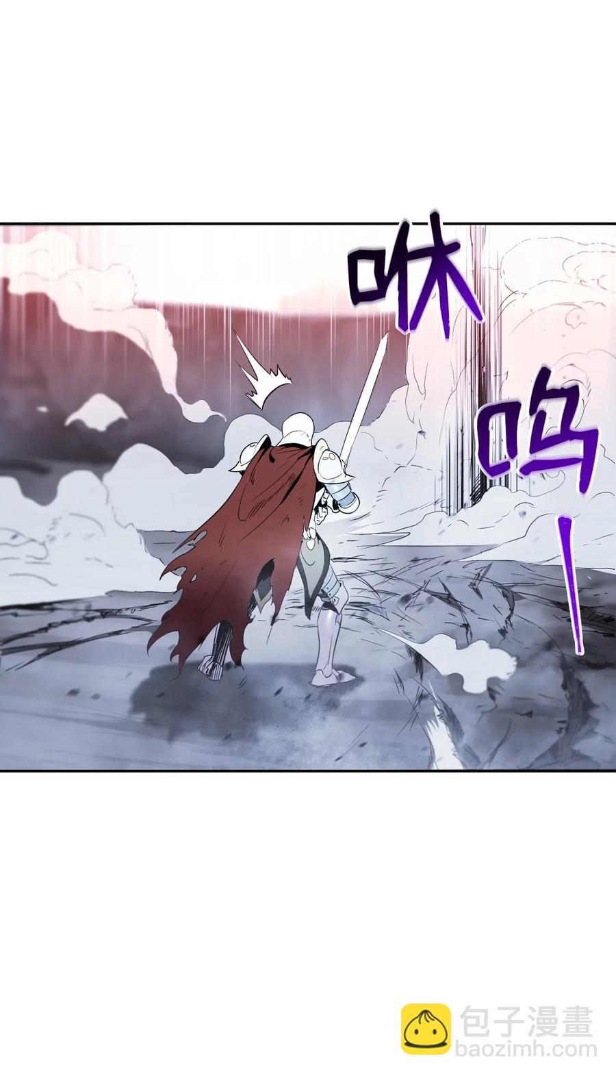 從1級開始的異世界騎士 - 64 無頭騎士(1/2) - 3