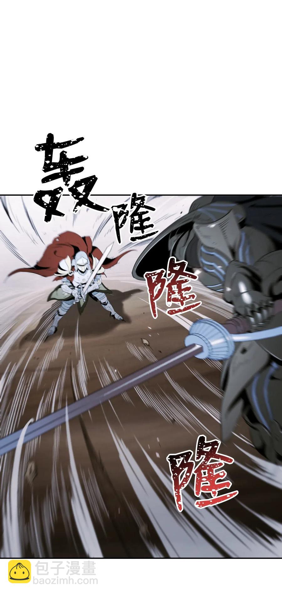 從1級開始的異世界騎士 - 64 無頭騎士(1/2) - 4