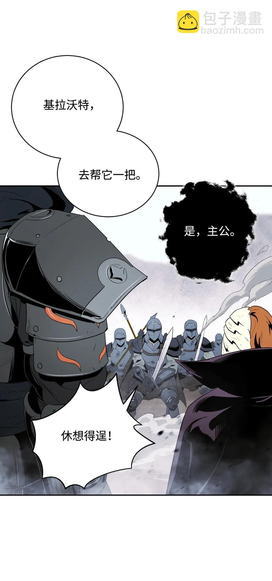 從1級開始的異世界騎士 - 64 無頭騎士(1/2) - 7