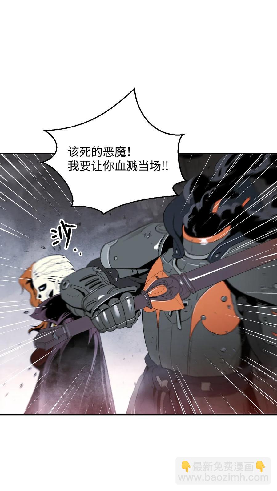 從1級開始的異世界騎士 - 64 無頭騎士(1/2) - 8