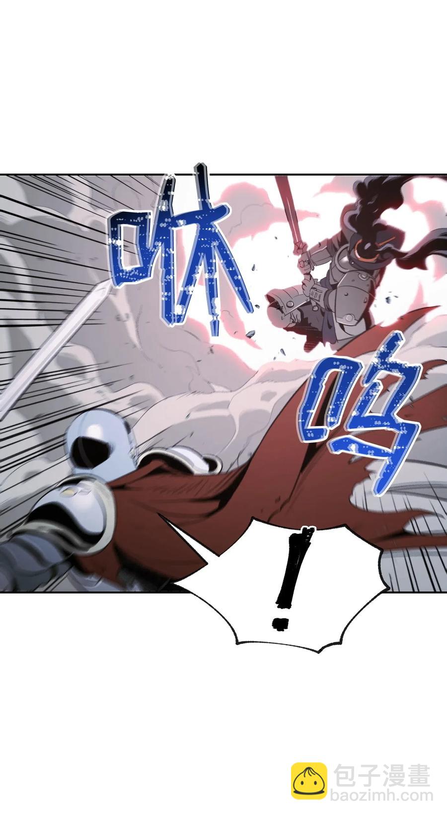 從1級開始的異世界騎士 - 64 無頭騎士(1/2) - 7