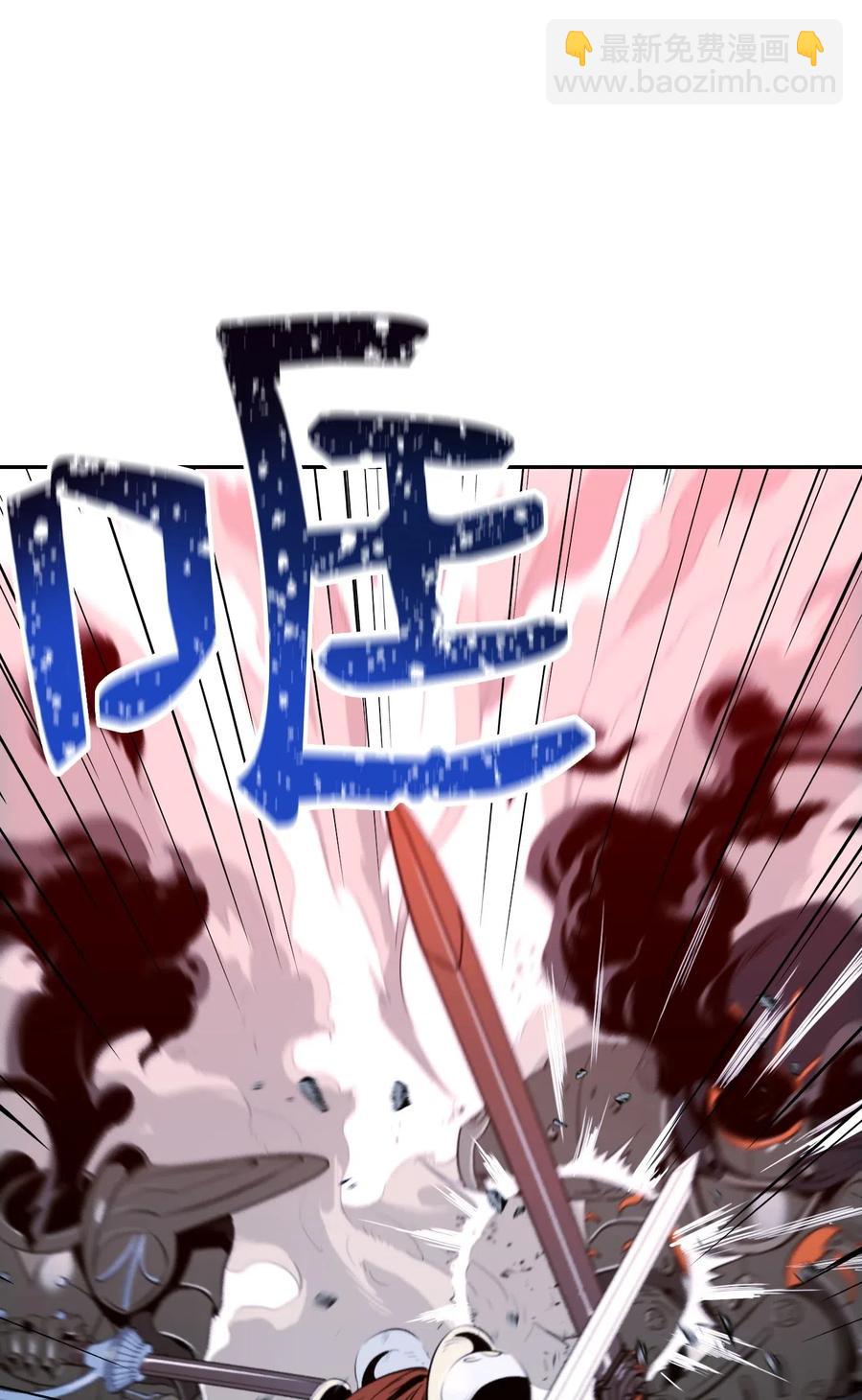 從1級開始的異世界騎士 - 64 無頭騎士(1/2) - 8