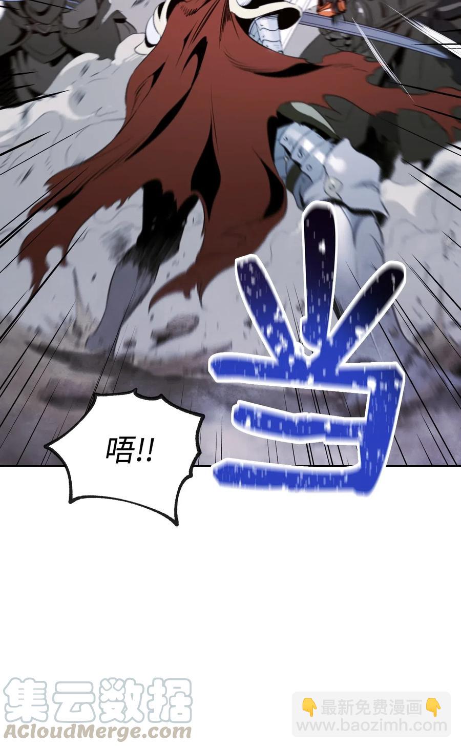 從1級開始的異世界騎士 - 64 無頭騎士(1/2) - 1