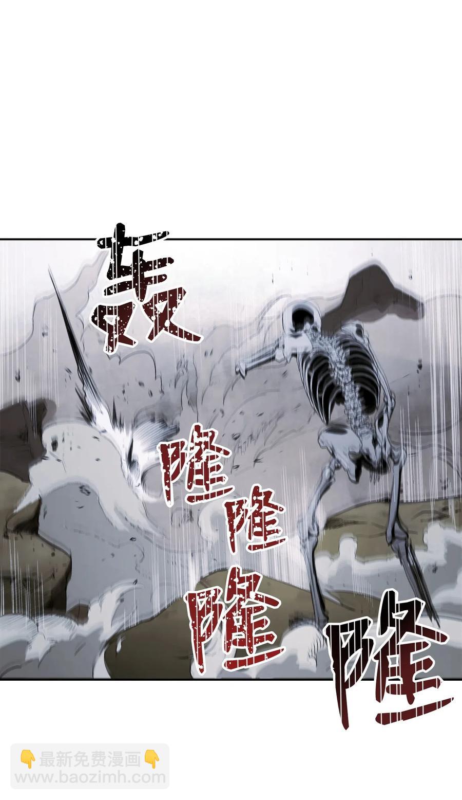 從1級開始的異世界騎士 - 64 無頭騎士(1/2) - 2