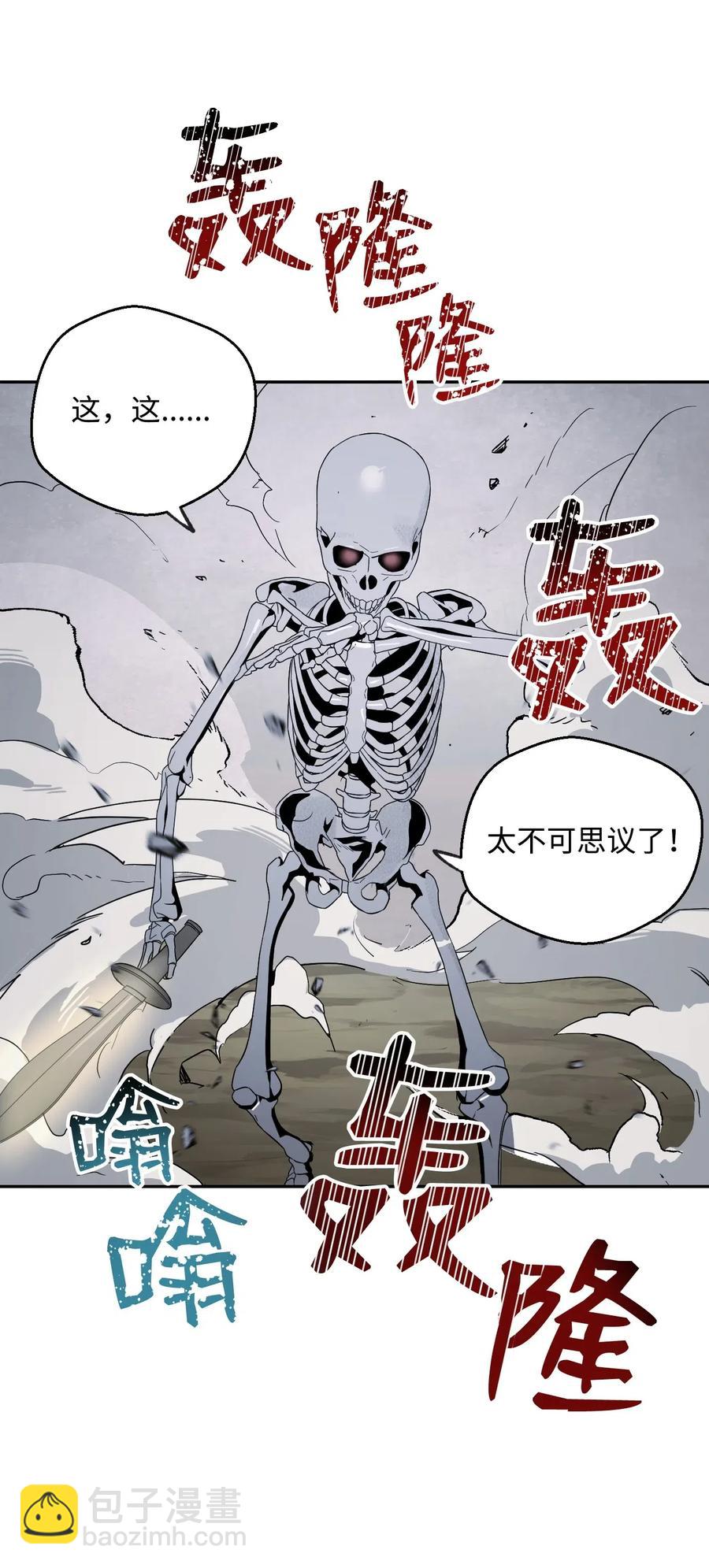 從1級開始的異世界騎士 - 64 無頭騎士(2/2) - 5