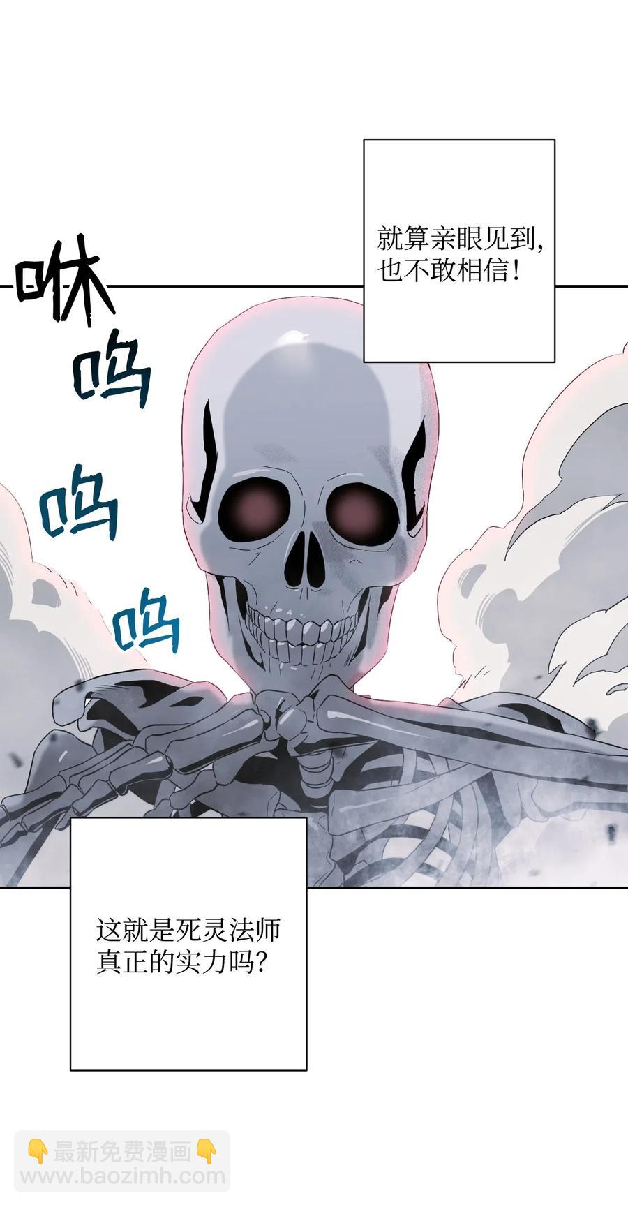 從1級開始的異世界騎士 - 64 無頭騎士(2/2) - 6