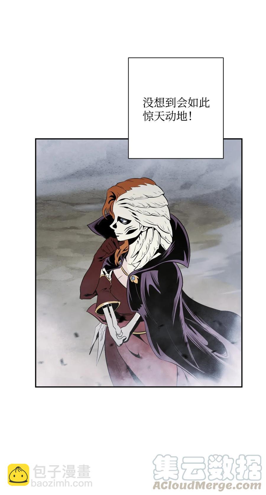 從1級開始的異世界騎士 - 64 無頭騎士(2/2) - 7