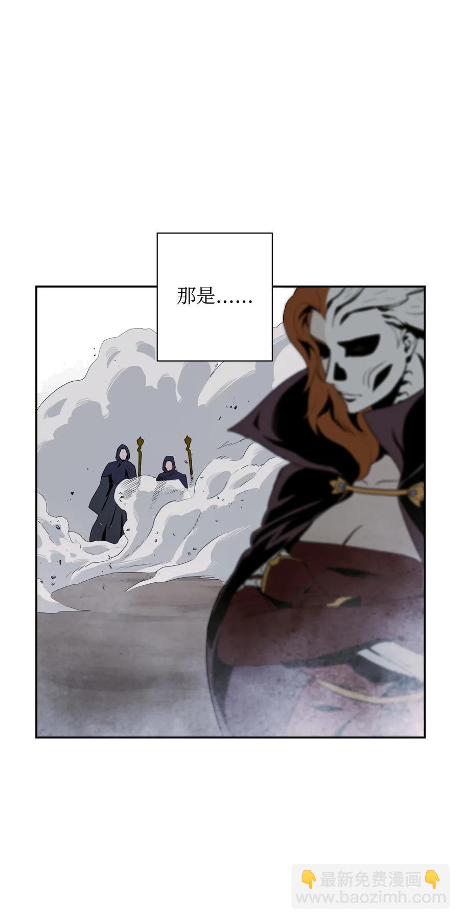 從1級開始的異世界騎士 - 64 無頭騎士(2/2) - 1