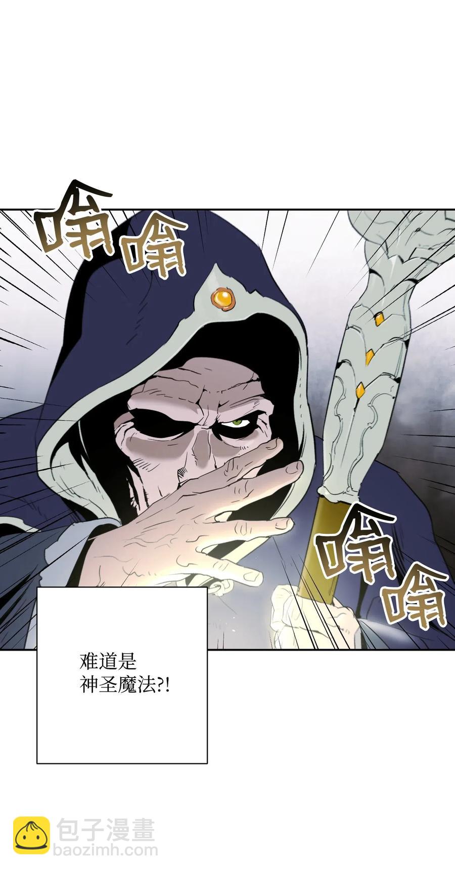 從1級開始的異世界騎士 - 64 無頭騎士(2/2) - 2