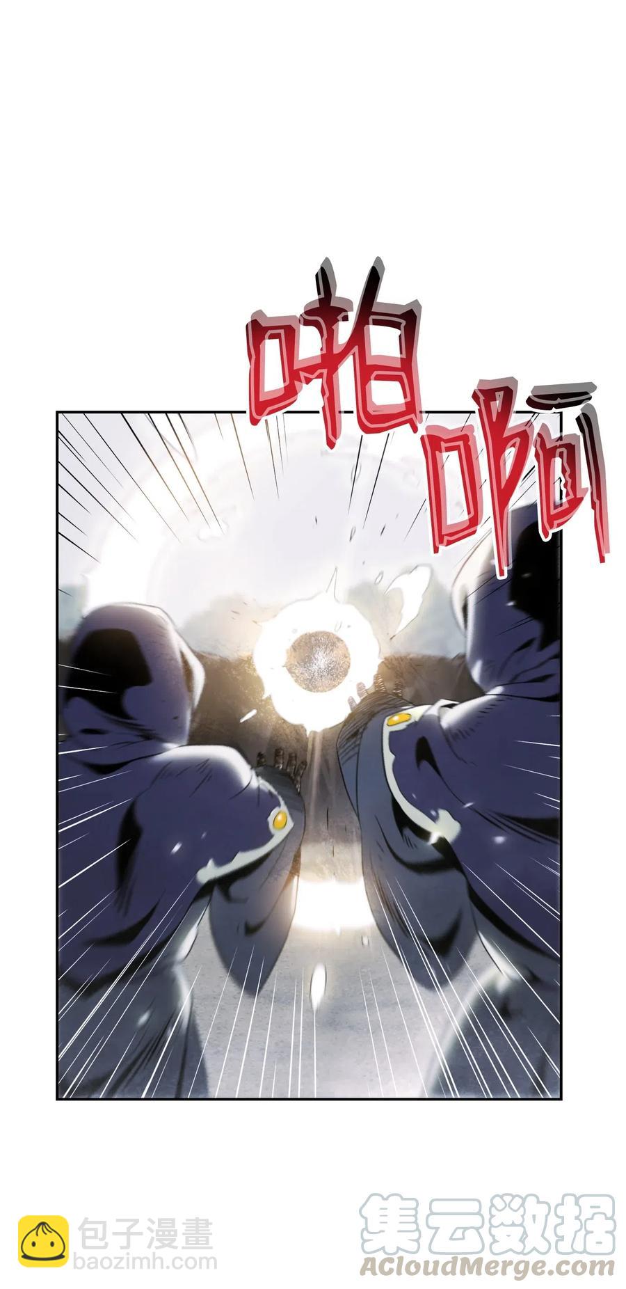 從1級開始的異世界騎士 - 64 無頭騎士(2/2) - 4