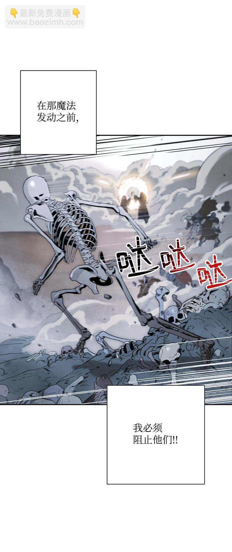 從1級開始的異世界騎士 - 64 無頭騎士(2/2) - 5