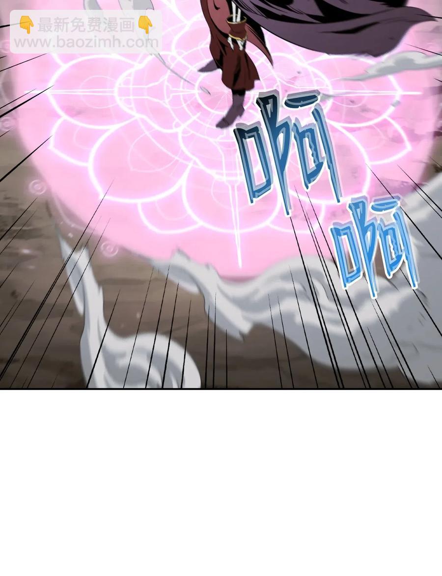 從1級開始的異世界騎士 - 64 無頭騎士(2/2) - 2