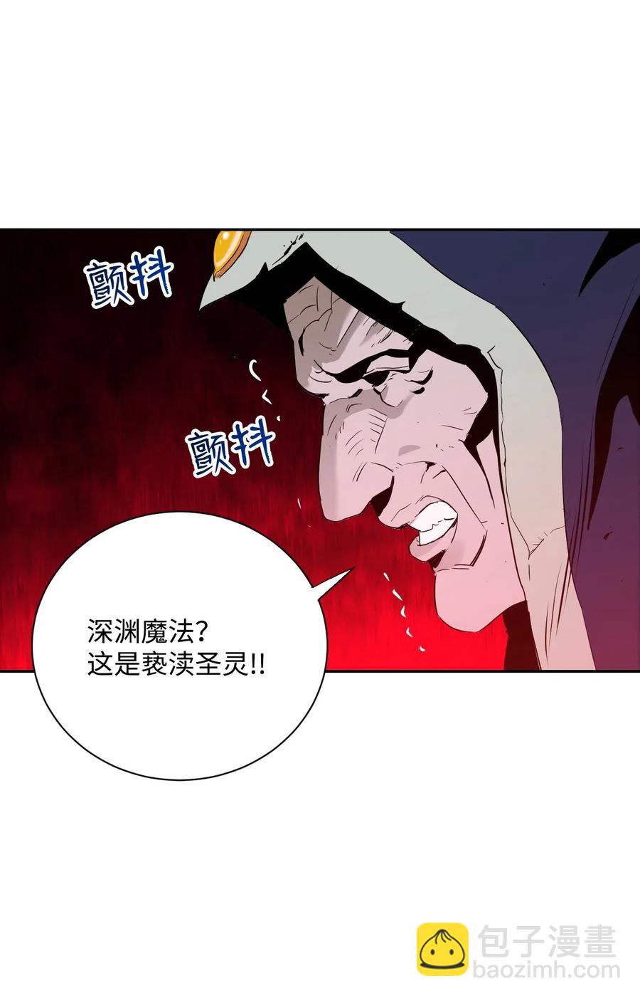 從1級開始的異世界騎士 - 64 無頭騎士(2/2) - 6