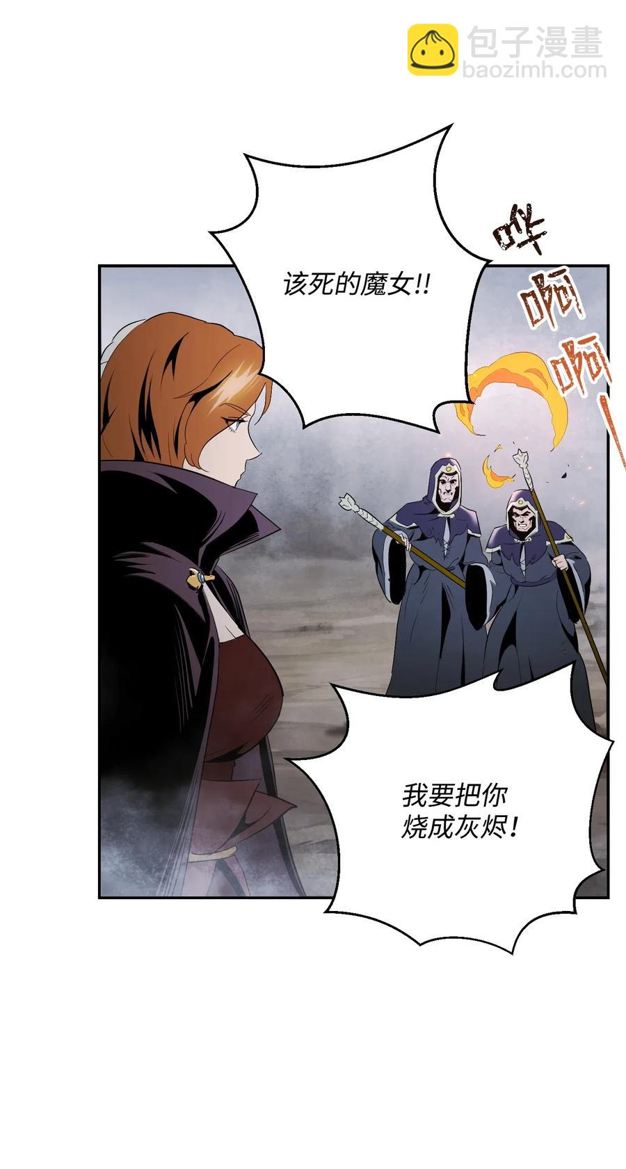 從1級開始的異世界騎士 - 64 無頭騎士(2/2) - 7