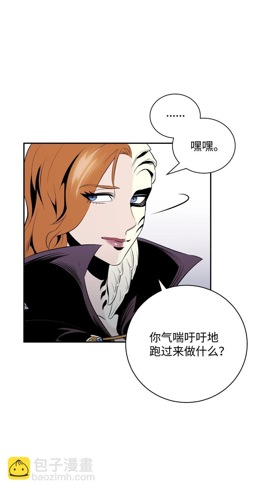 從1級開始的異世界騎士 - 64 無頭騎士(2/2) - 1