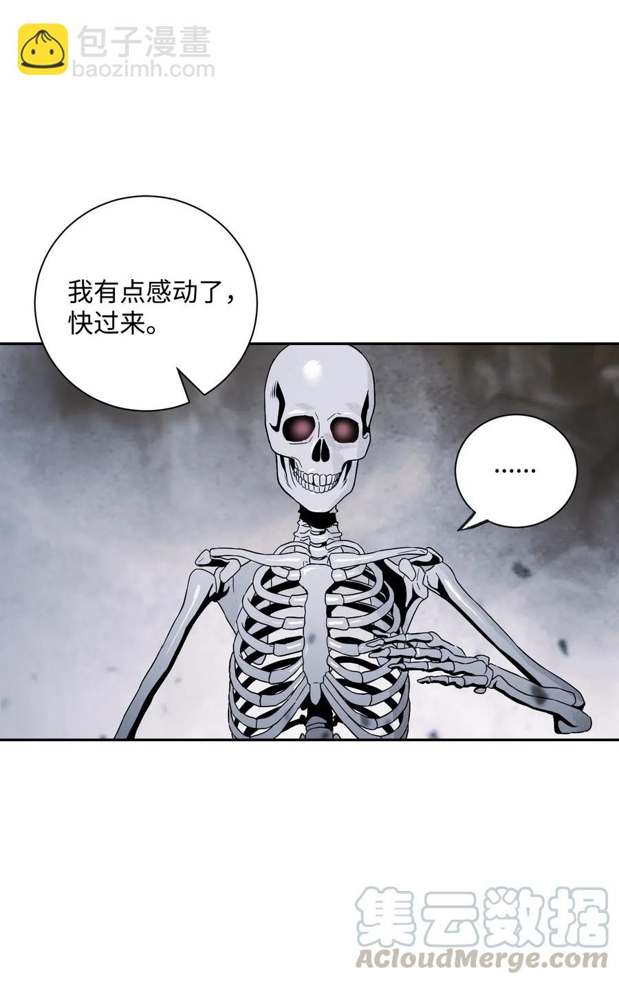 從1級開始的異世界騎士 - 64 無頭騎士(2/2) - 2