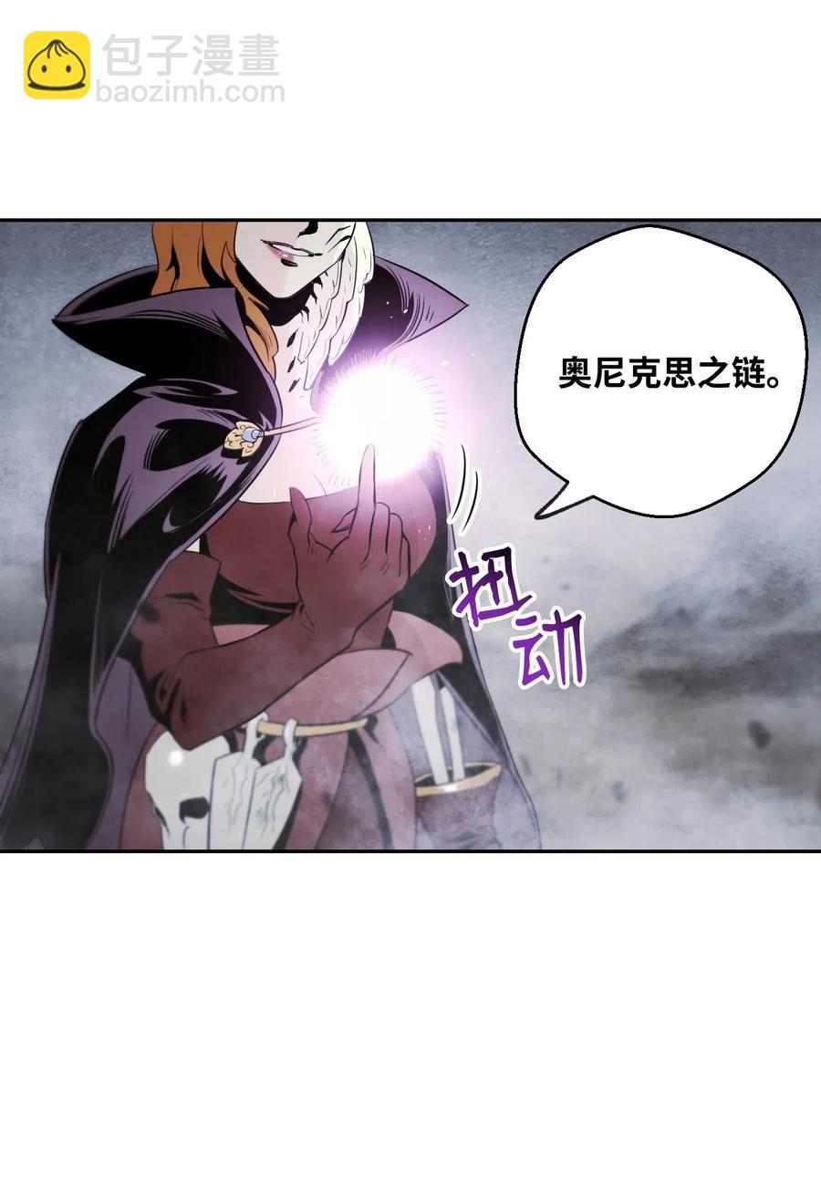 從1級開始的異世界騎士 - 64 無頭騎士(2/2) - 3