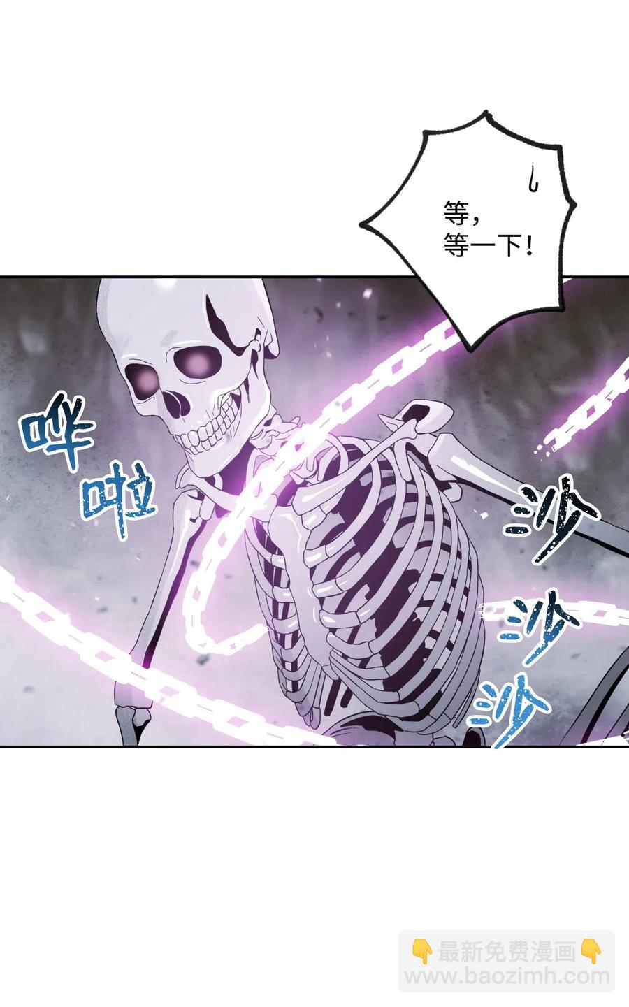 從1級開始的異世界騎士 - 64 無頭騎士(2/2) - 4