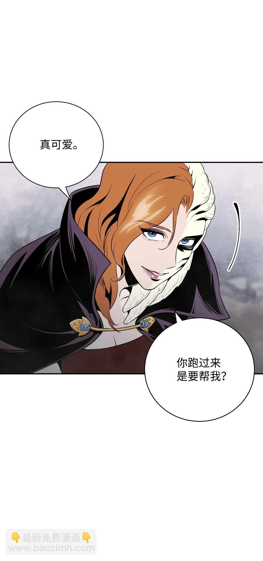 從1級開始的異世界騎士 - 64 無頭騎士(2/2) - 7