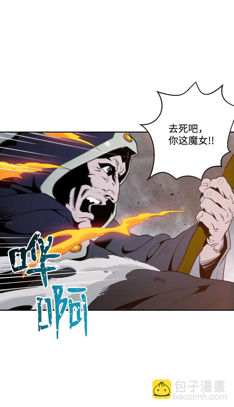 從1級開始的異世界騎士 - 64 無頭騎士(2/2) - 2