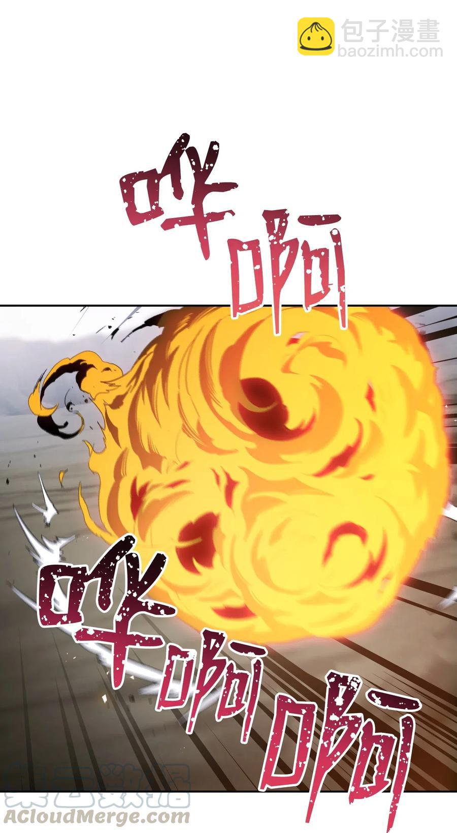 從1級開始的異世界騎士 - 64 無頭騎士(2/2) - 3