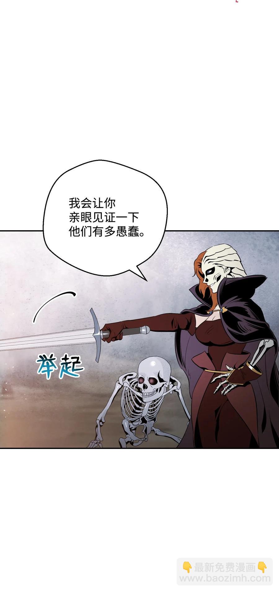 從1級開始的異世界騎士 - 64 無頭騎士(2/2) - 4