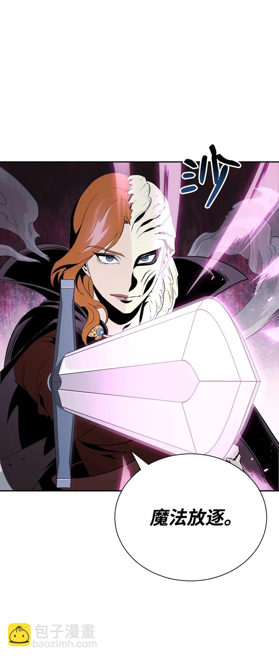 從1級開始的異世界騎士 - 64 無頭騎士(2/2) - 5