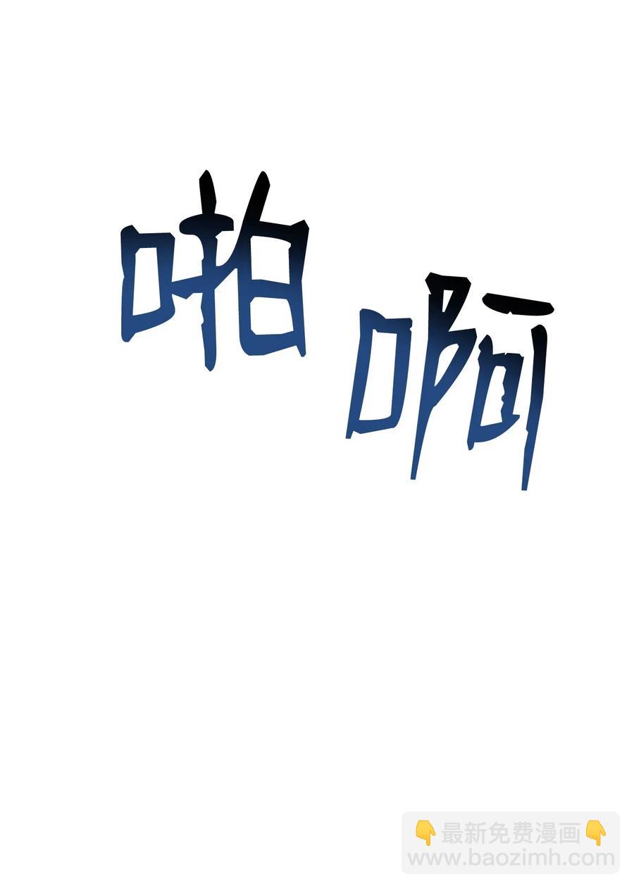 從1級開始的異世界騎士 - 64 無頭騎士(2/2) - 6