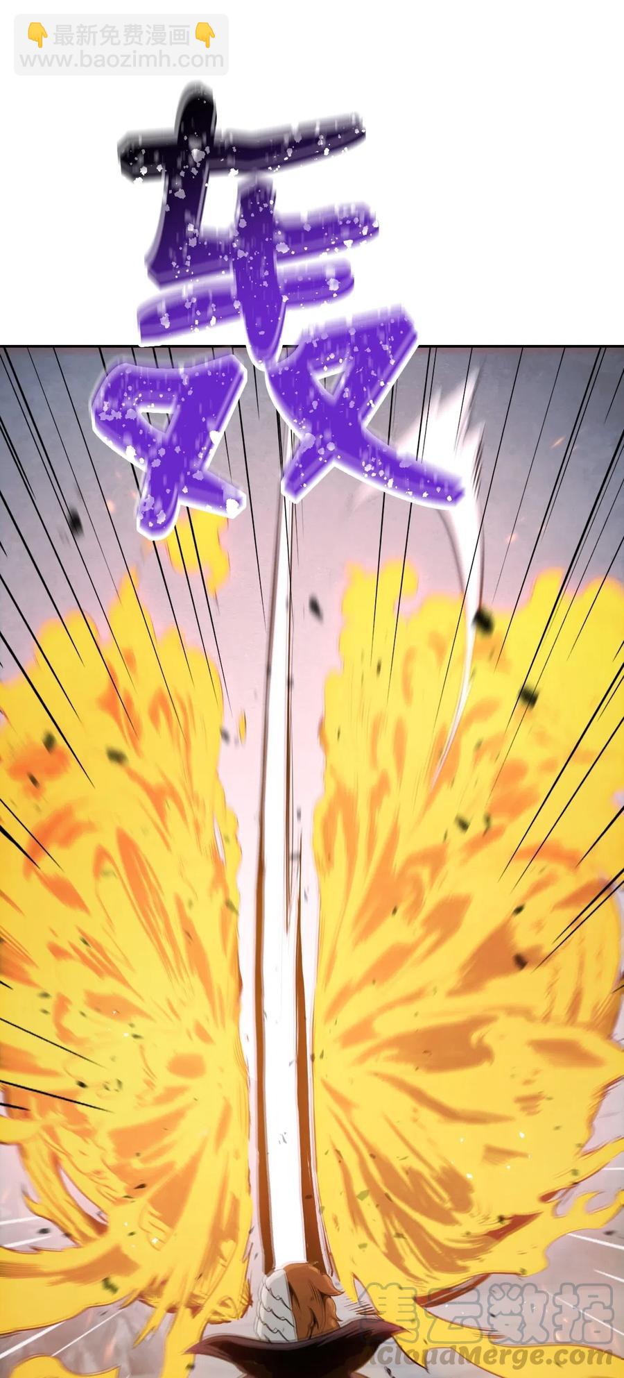 從1級開始的異世界騎士 - 64 無頭騎士(2/2) - 7