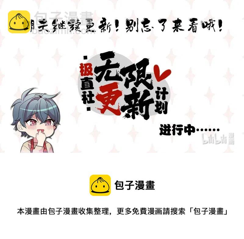 從1級開始的異世界騎士 - 64 無頭騎士(2/2) - 3