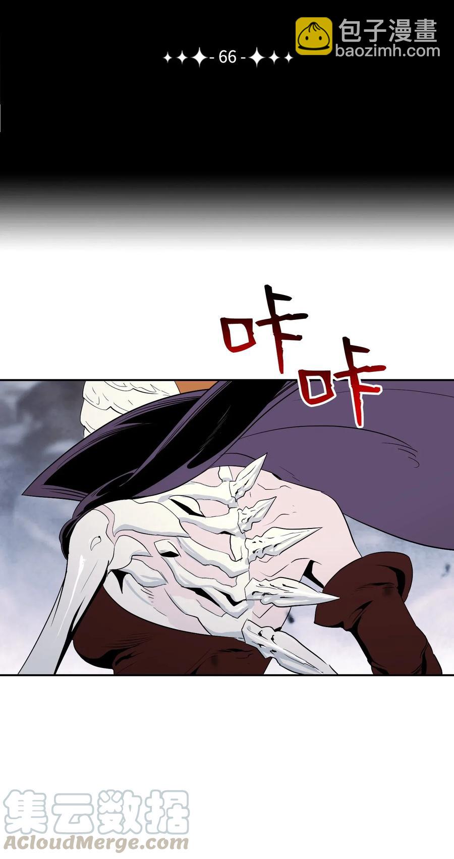 從1級開始的異世界騎士 - 66 吉斯之死(1/2) - 1