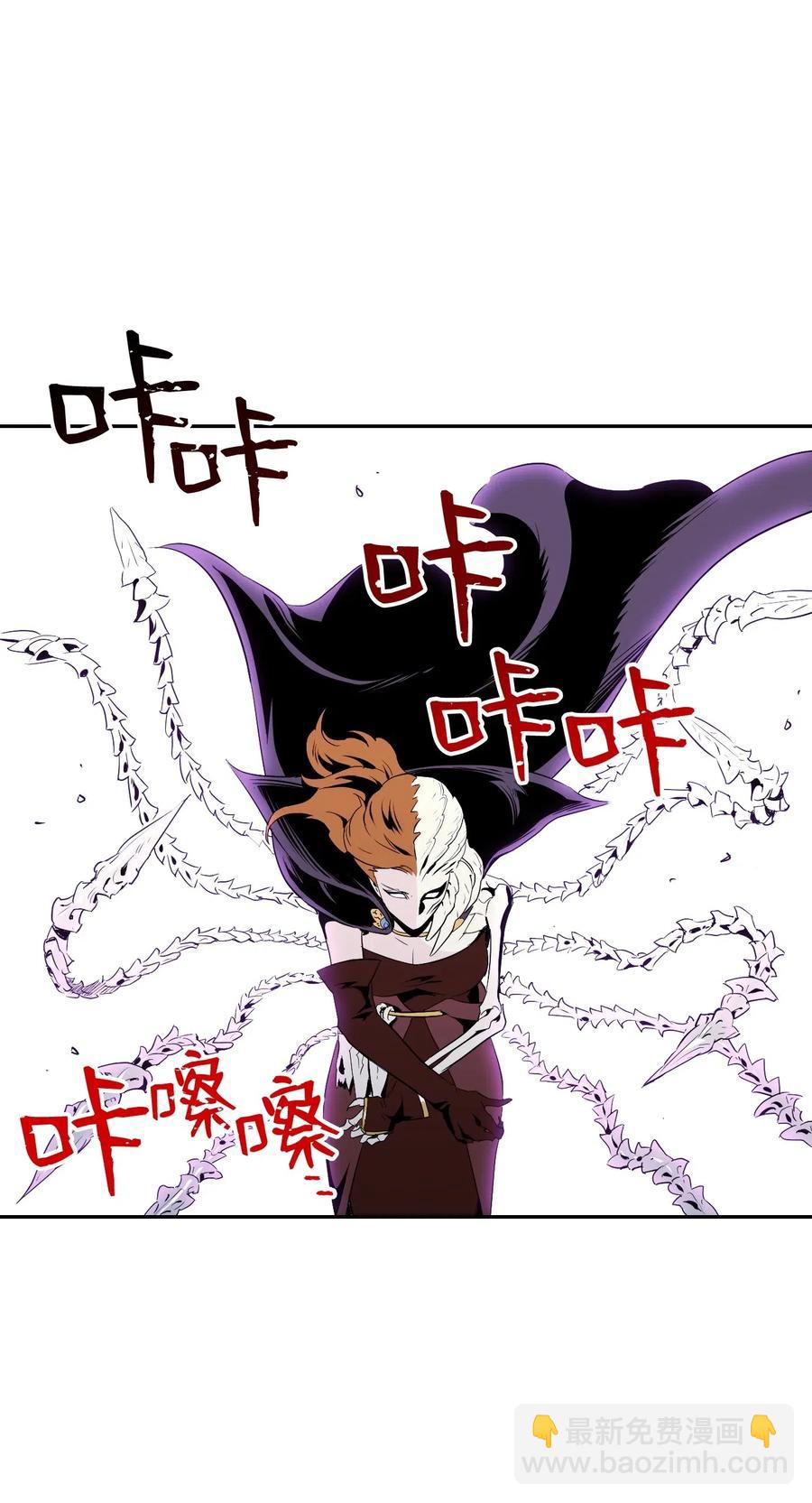 從1級開始的異世界騎士 - 66 吉斯之死(1/2) - 2