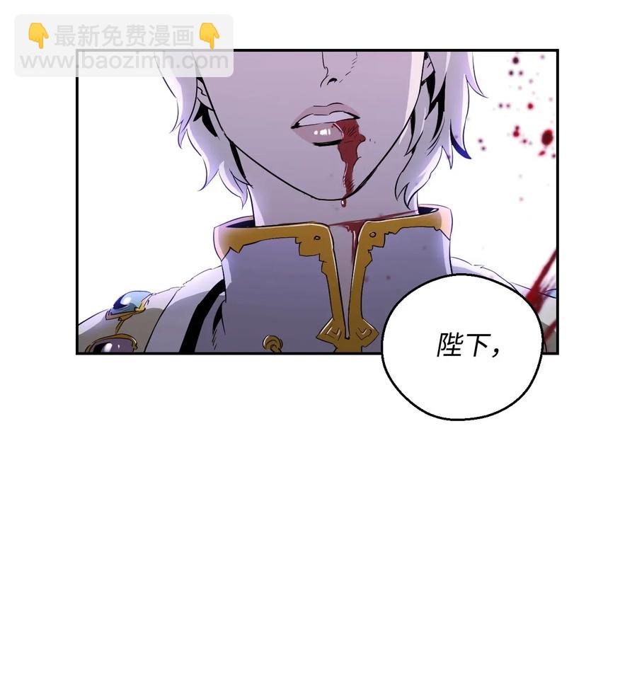 從1級開始的異世界騎士 - 66 吉斯之死(1/2) - 2