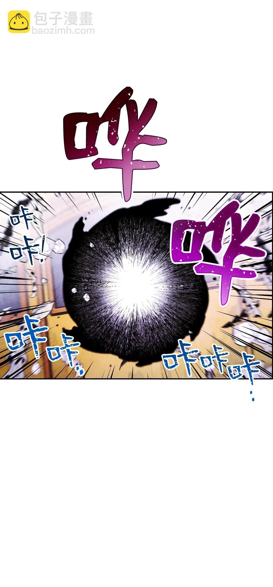 從1級開始的異世界騎士 - 66 吉斯之死(1/2) - 6