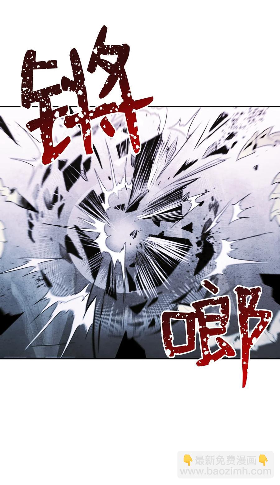 從1級開始的異世界騎士 - 66 吉斯之死(1/2) - 6