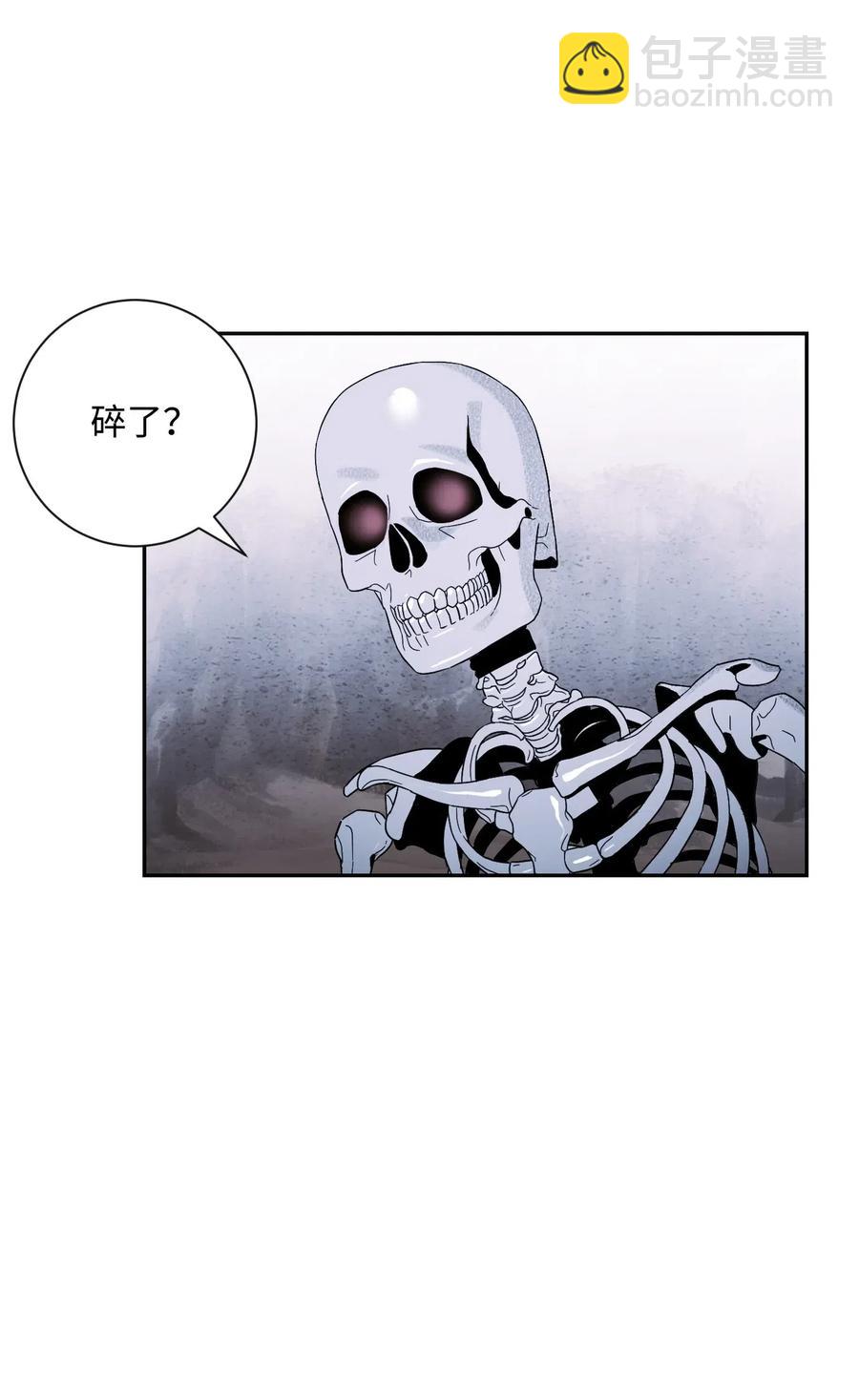 從1級開始的異世界騎士 - 66 吉斯之死(1/2) - 7