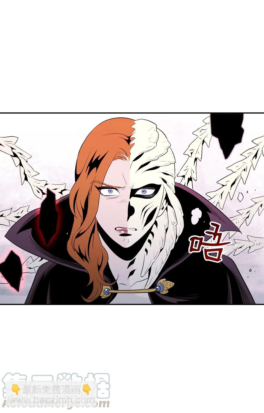 從1級開始的異世界騎士 - 66 吉斯之死(1/2) - 1