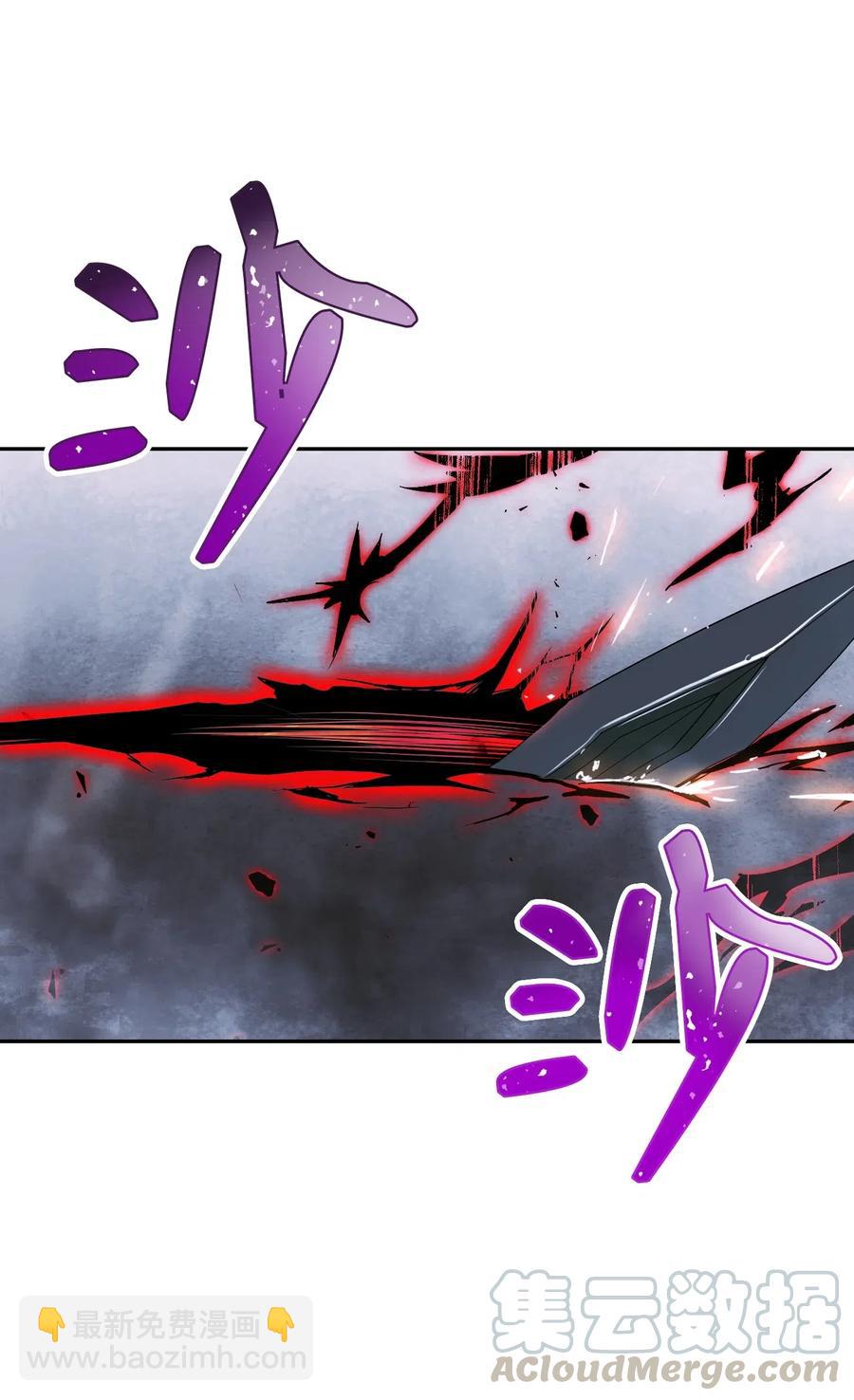 從1級開始的異世界騎士 - 66 吉斯之死(1/2) - 5