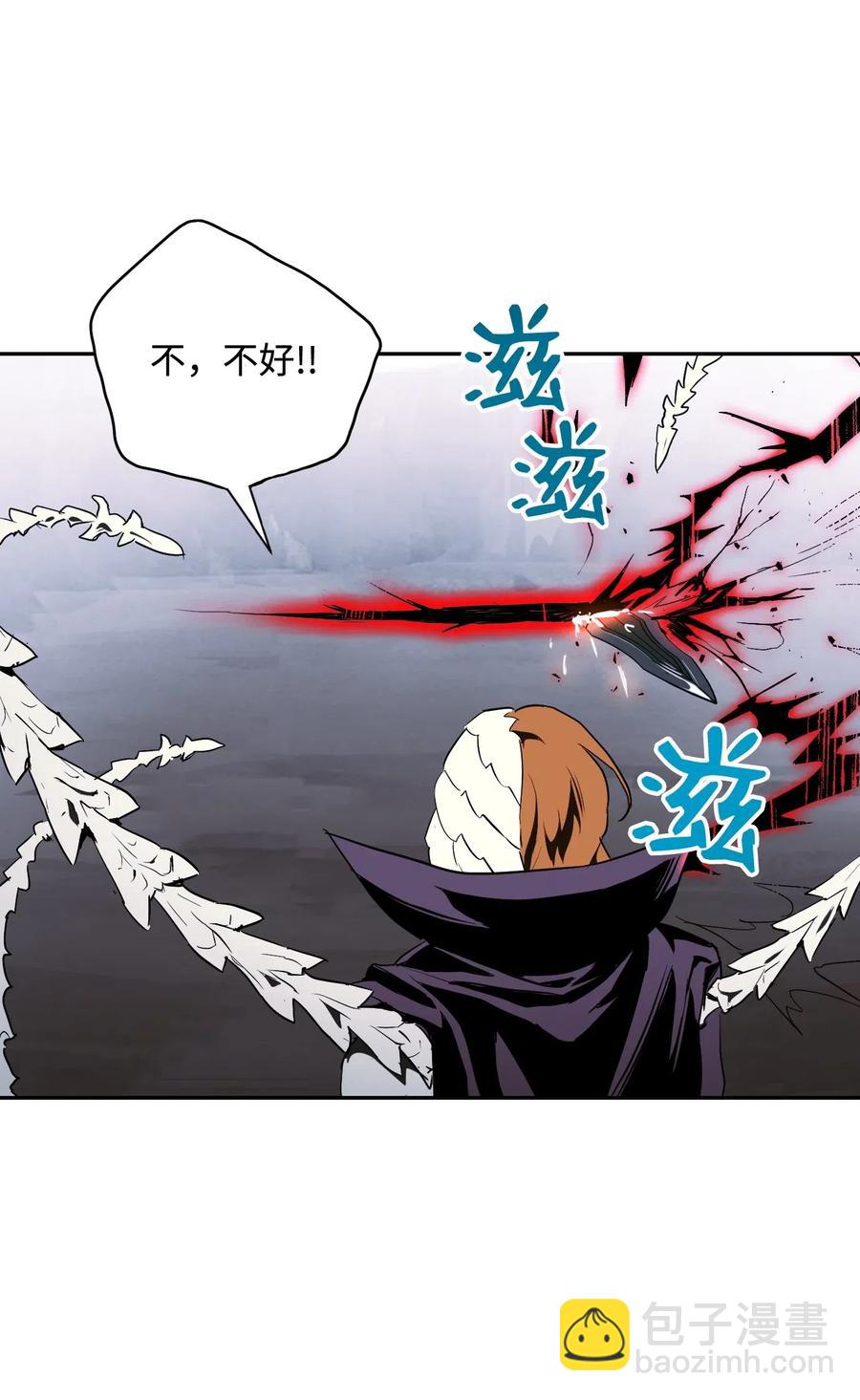 從1級開始的異世界騎士 - 66 吉斯之死(1/2) - 6