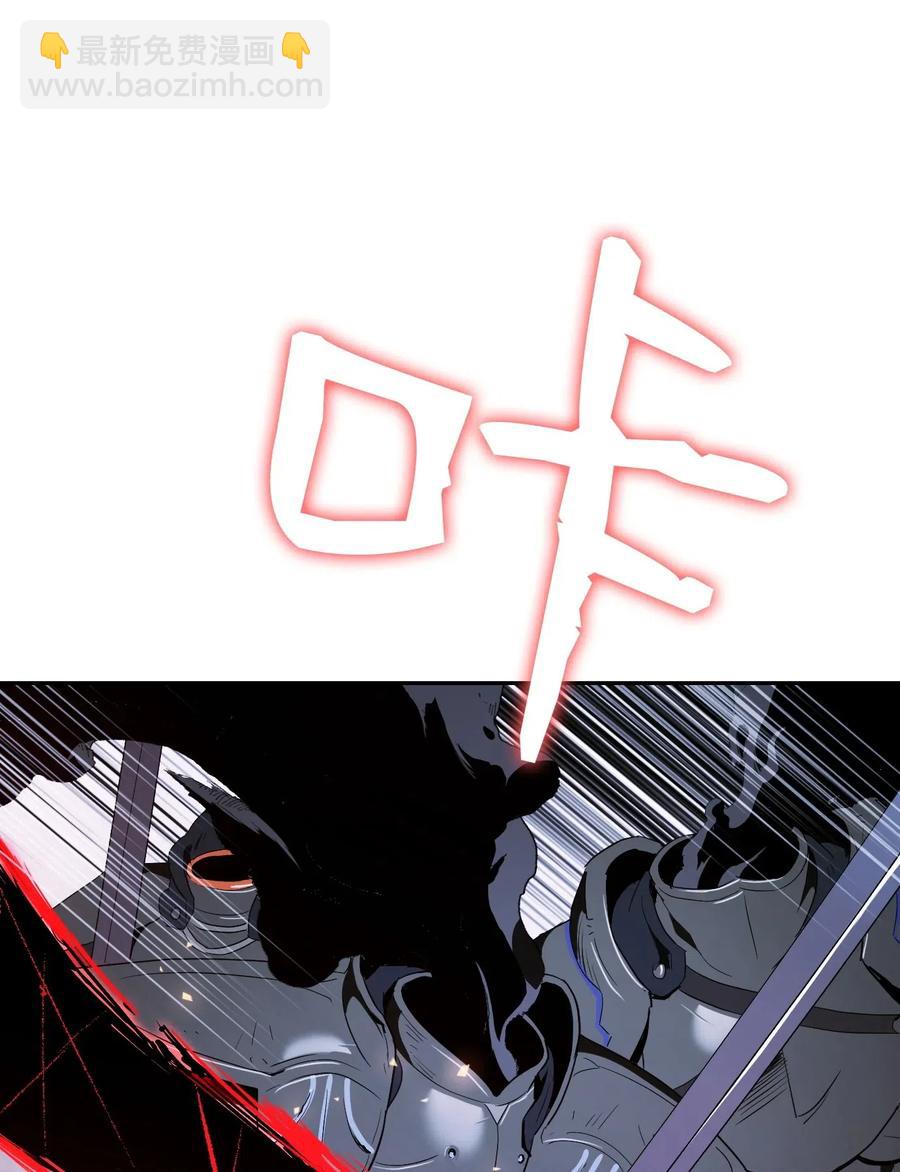 從1級開始的異世界騎士 - 66 吉斯之死(1/2) - 6