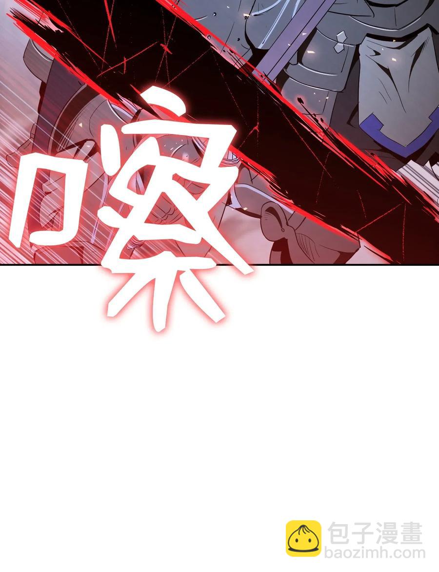 從1級開始的異世界騎士 - 66 吉斯之死(1/2) - 7