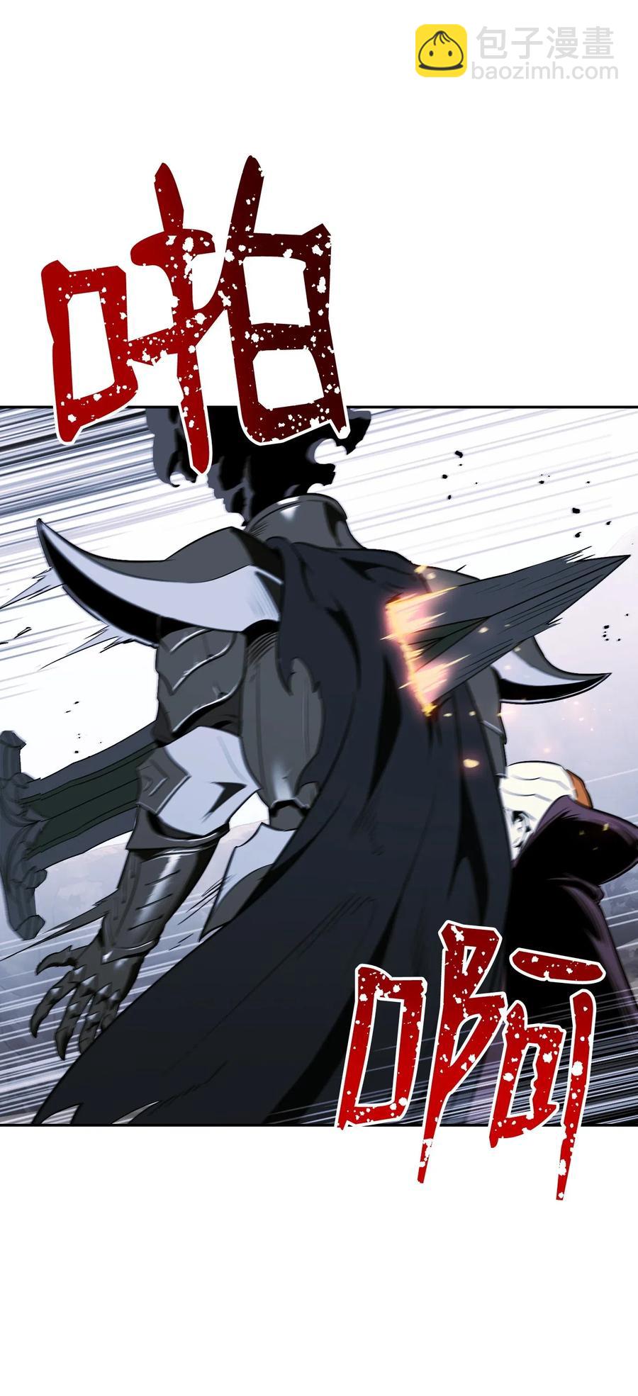 從1級開始的異世界騎士 - 66 吉斯之死(2/2) - 1