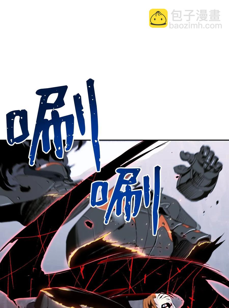 從1級開始的異世界騎士 - 66 吉斯之死(2/2) - 3