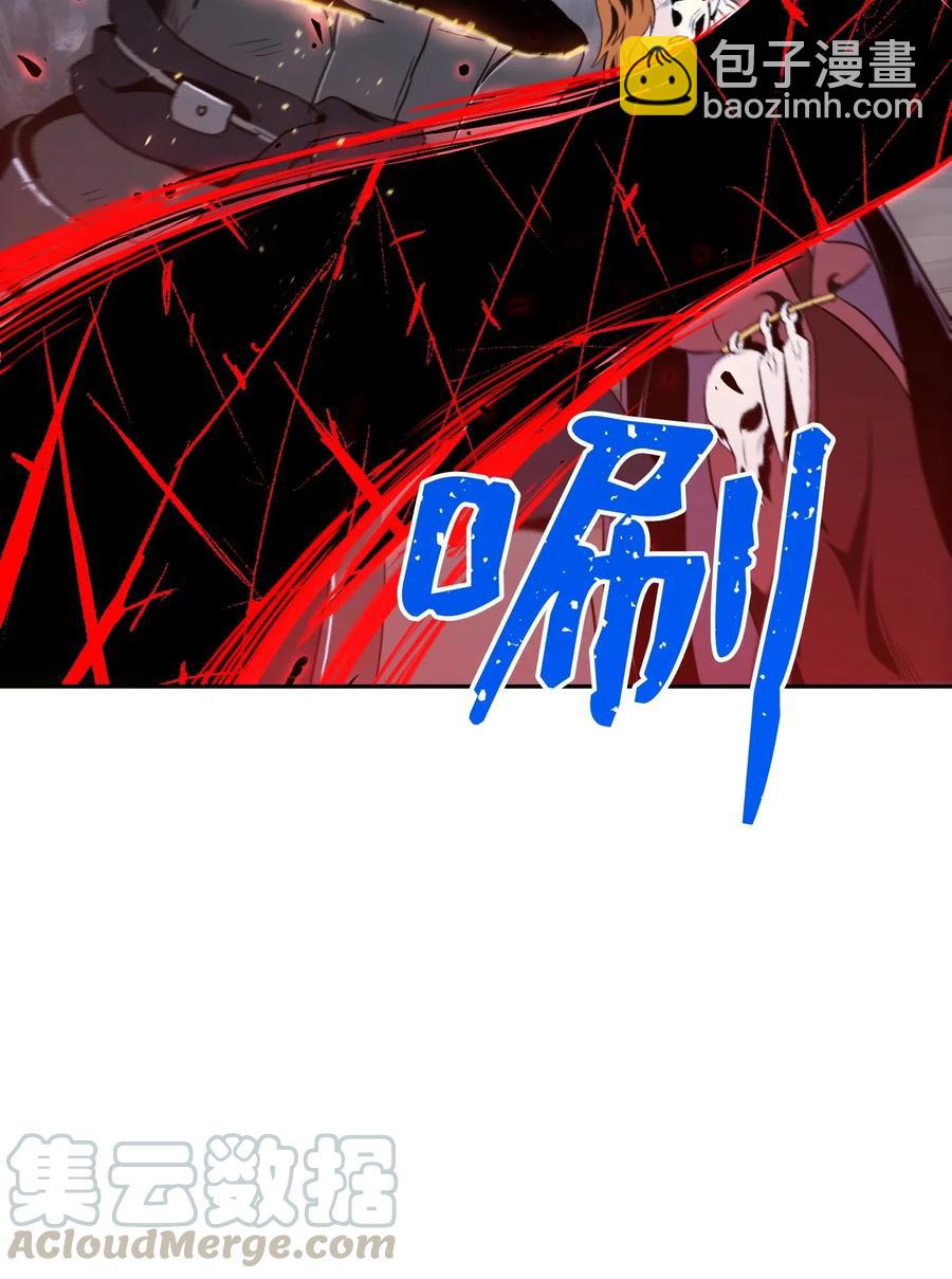 從1級開始的異世界騎士 - 66 吉斯之死(2/2) - 4