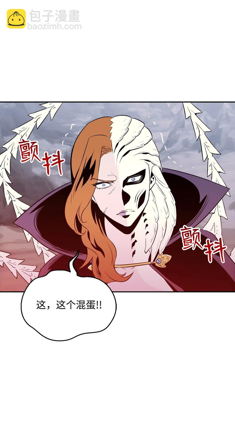 從1級開始的異世界騎士 - 66 吉斯之死(2/2) - 5