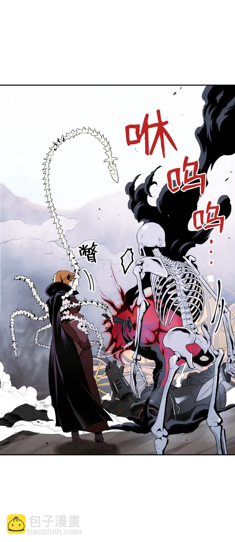 從1級開始的異世界騎士 - 66 吉斯之死(2/2) - 6